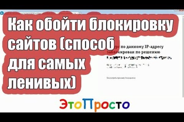 Аккаунт блэк спрут bs2webes net