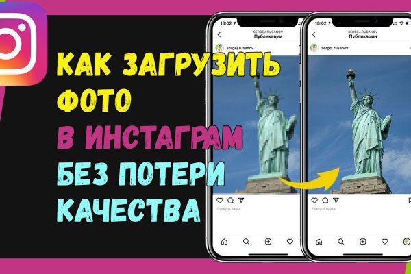 Блэк спрут и другие площадки