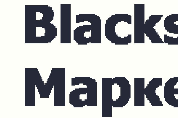 Актуальные ссылки блэкспрут blacksprut 2 web in