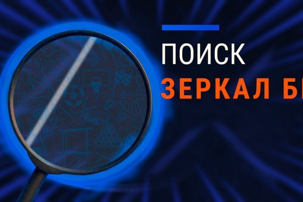 Ссылка на блекспрут bs2web top