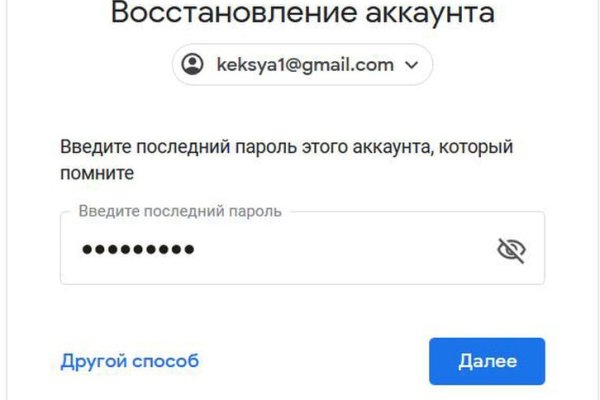 Не работает сайт блэкспрут blackprut com