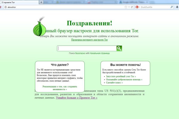 Рабочая ссылка на blacksprut bs2webes net