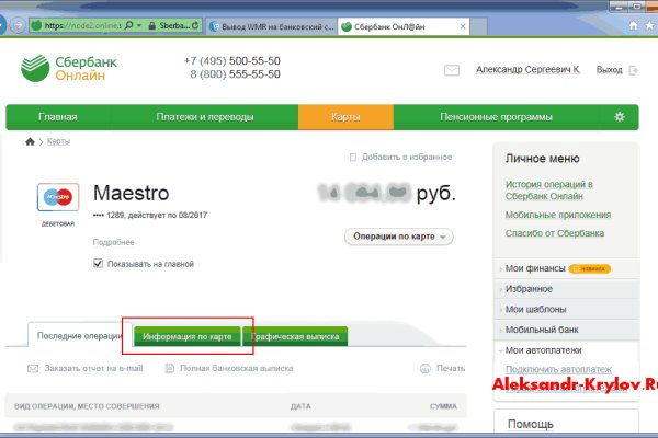 Официальная ссылка на blacksprut blacksprut click