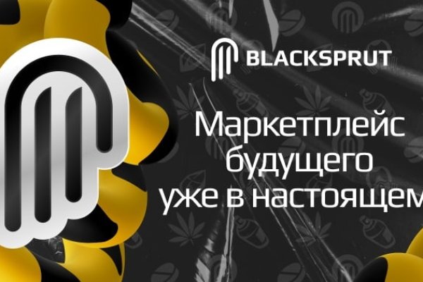 Black sprut телеграм бот