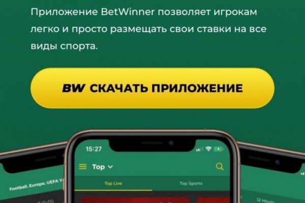 Блэк спрут ссылка bs2connect co