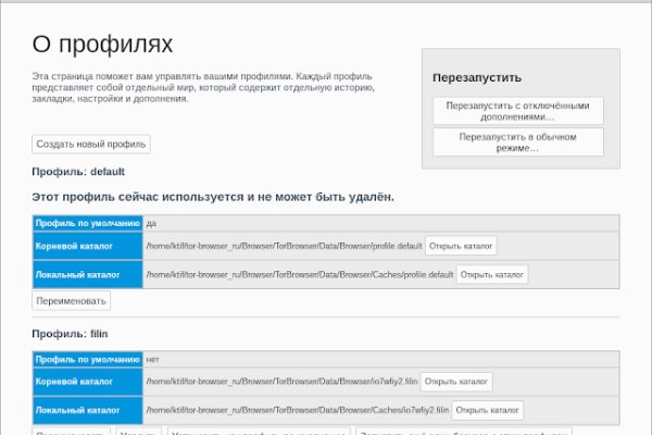 Просит 2fa код на blacksprut что делать