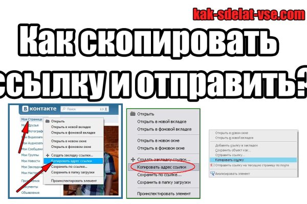 Блекспрут зеркала онион