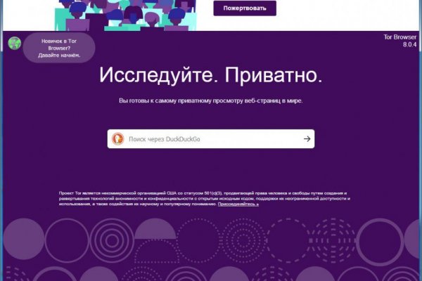 2fa аутентификация blacksprut