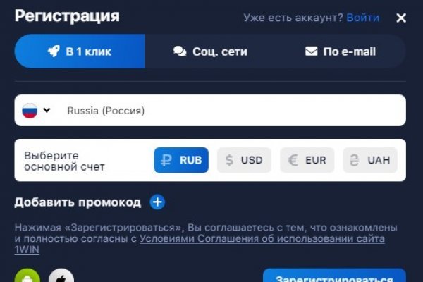 Блэк спрут bs2connect co