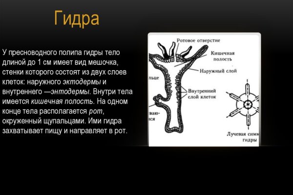 Блекспрут зеркала 1blacksprut me