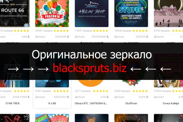 Black sprut официальный bs2web10 me