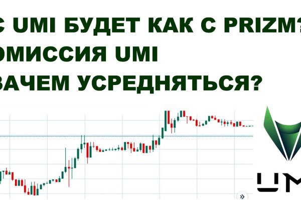 Блэк спрут не работает blackprut com