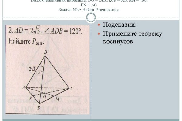 Http blacksprut com зеркало bs2web top