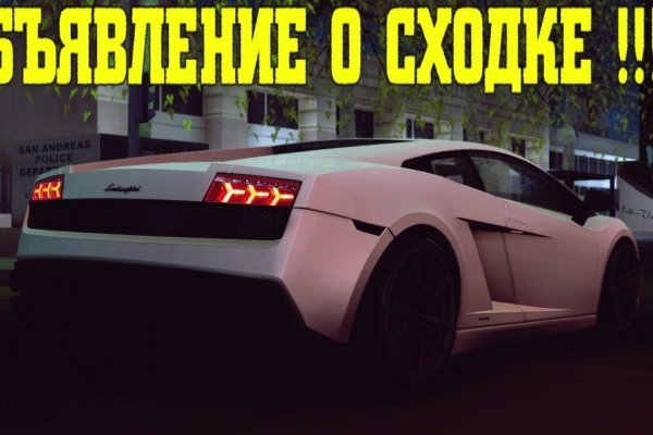 Блэк спрут ссылка bs2web top