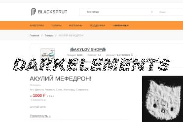 Как зайти на blacksprut blacksprut click