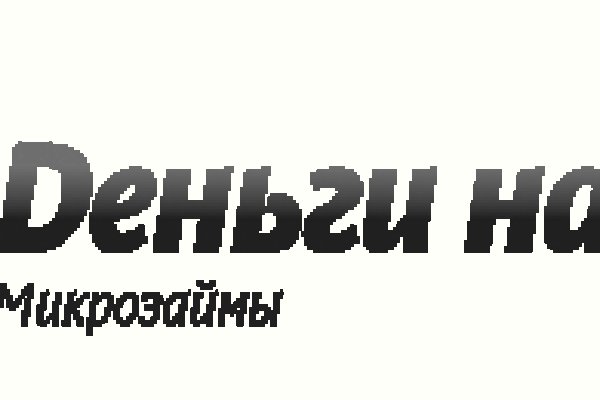 Как вывести деньги с blacksprut