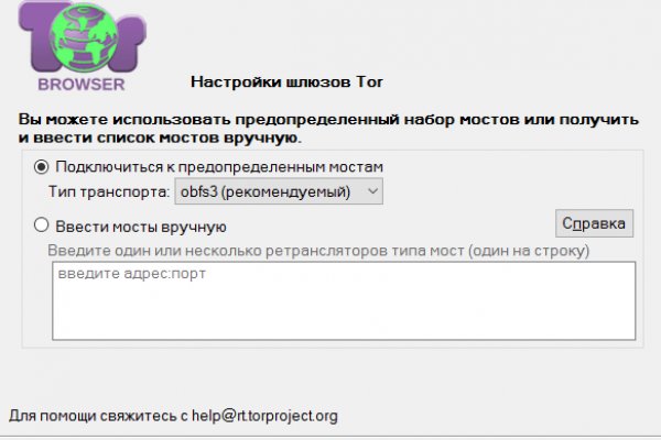 Badabingshop com ссылка blacksprut bsconnect co