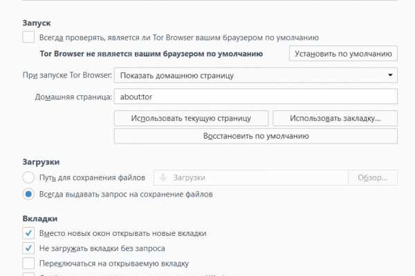 Блек спрут bs2web top