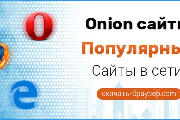 Блэк спрут bs2webs top