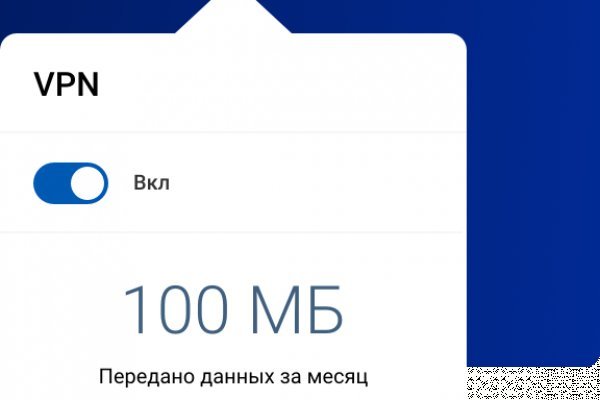 Блэк спрут bsconnect co