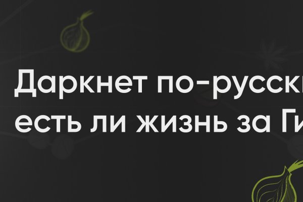 Рабочая blacksprut blacksprute com