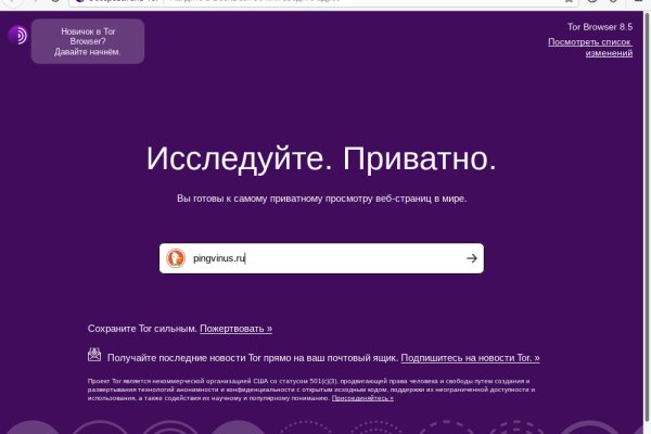 Bs2web tor blacksprut adress com