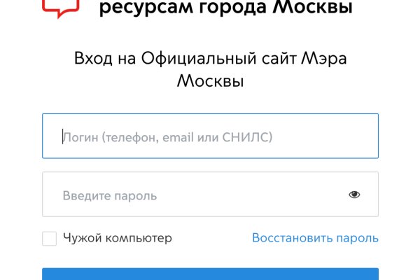 Ссылка на спрут blacksprut click