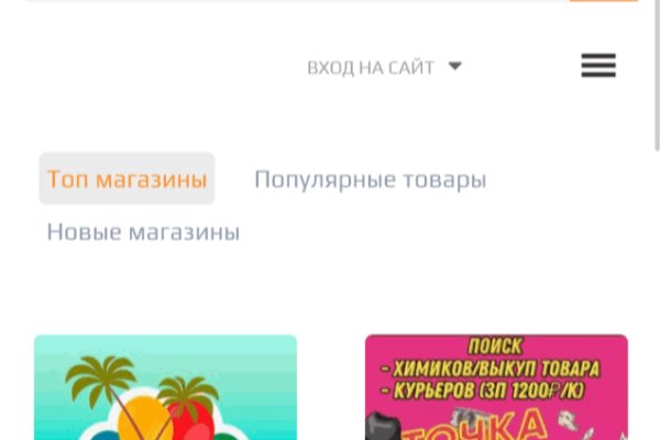 Блэкспрут зеркала bs2webes net