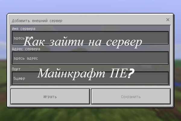 Http bs gl зеркало