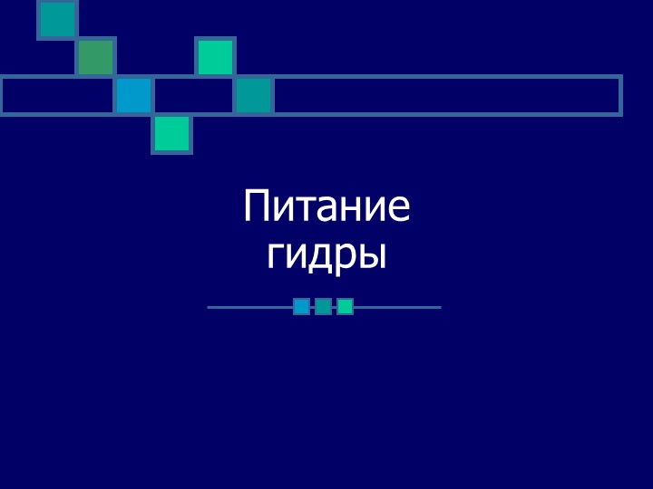 Ссылки онион даркнет аналог блэкспрут