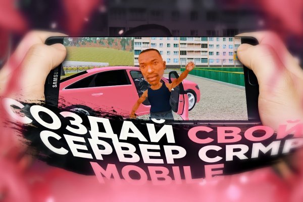 Блек спрут bs2web top