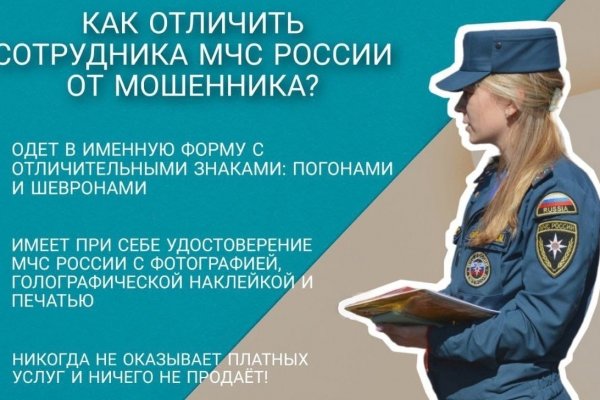 Как пополнить блэк спрут