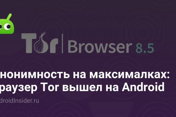 Darknet купить blacksprut adress com