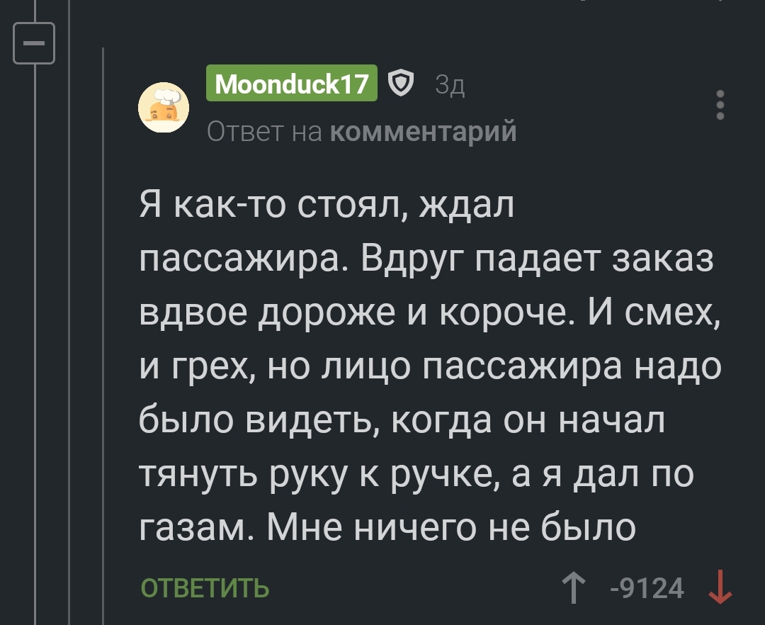 Блэк спрут работает