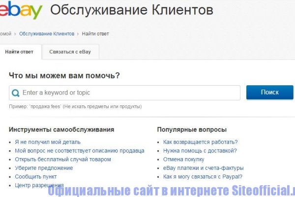 Блэк спрут зеркала bs2web