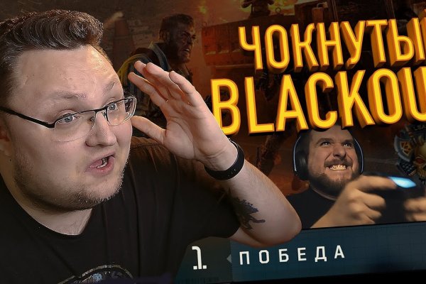 Нова ссылка blacksprut blacksprut wiki